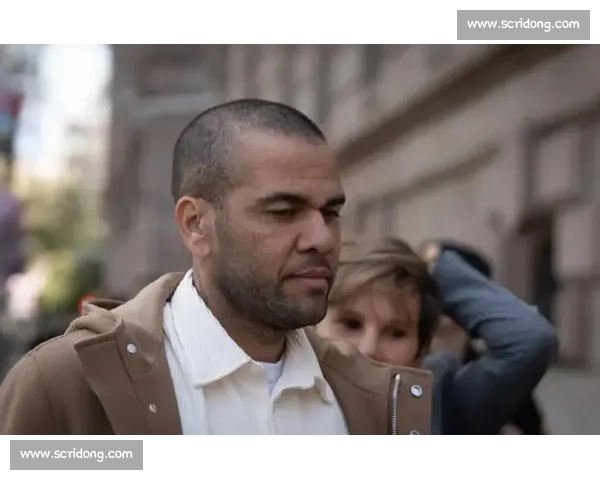 阿尔维斯胜诉前妻桑塔纳 追回 62.8 万欧元扣押资金