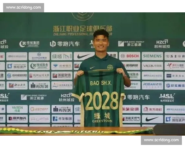 浙江队官宣续约中场核心鲍盛鑫至 2028 赛季