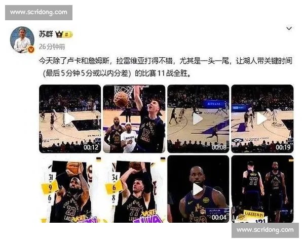 湖人对阵灰熊直播焦点詹姆斯率队冲击关键胜利之夜西部排名走势全解析